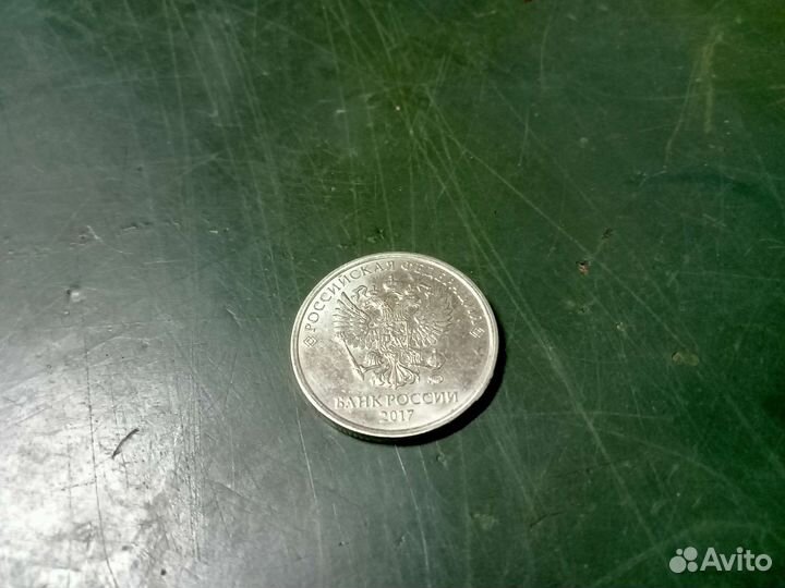 2 рубля 2017 года