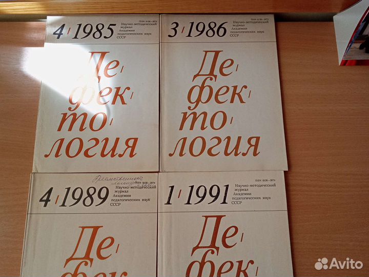 Книги для психологов