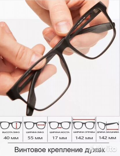 Очки для зрения универсальные -3,0