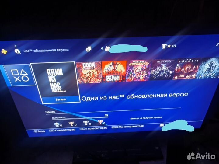 Sony PS4 Slim 1Tb с 25+ AAA игр в подарок