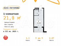 Квартира-студия, 21 м², 9/9 эт.