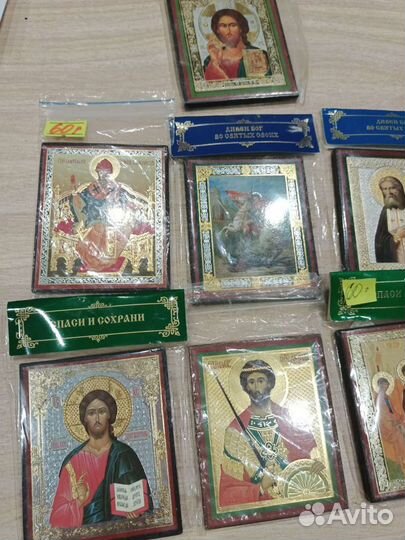 Иконка Оберег