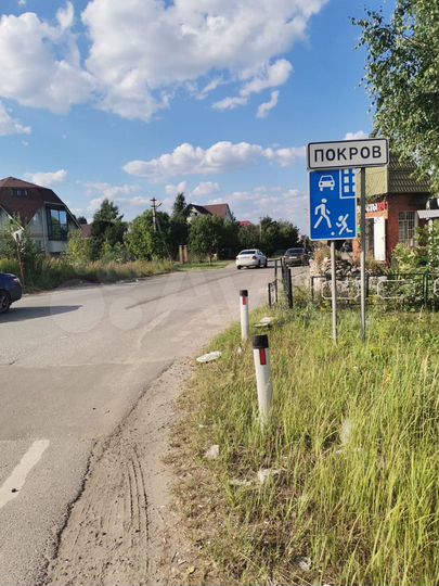Участок 9 сот. (ИЖС)