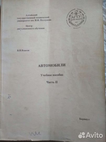 Учебные пособия для студентов агту