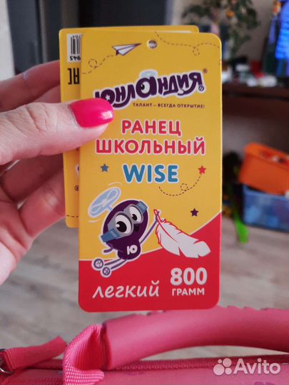 Рюкзак школьный новый