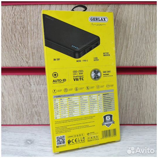 Power bank gerlax 10000 mah