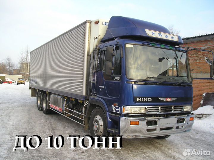 Грузоперевозки/Заказать Газель/Переезд/Грузчики