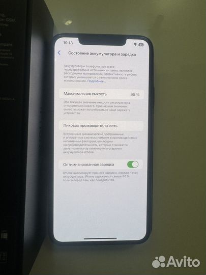 iPhone 11 Pro Max, 256 ГБ
