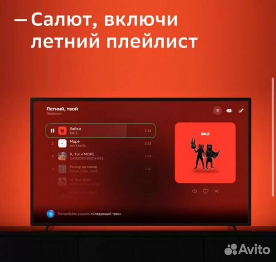 Умная мадиаприставка (sbdv-00002)