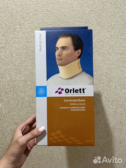 Воротник на шейный отдел позвоночника