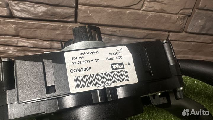 Блок подрулевых переключателей (стрекоза) Peugeot