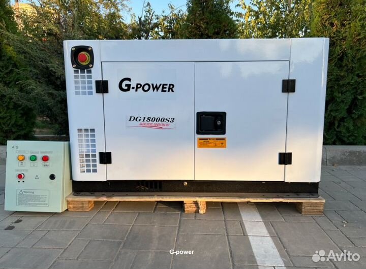 Генератор дизельный 15 kW g-power трехфазный с пос
