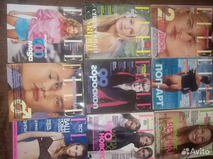 Журналы cosmopolitan, Elle, Домашний очаг