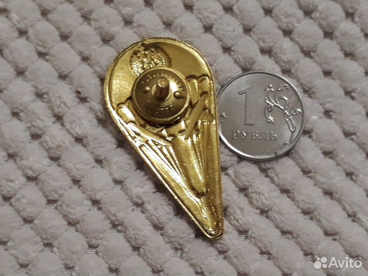 Тяжелый знак Парашютист России эмаль винт