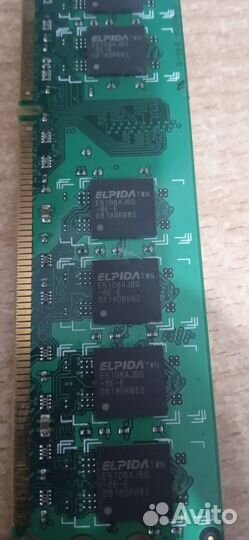 Оперативная память