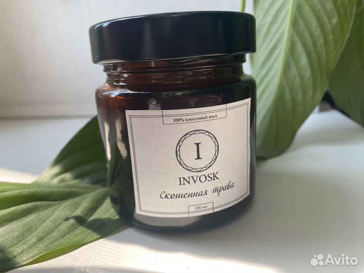 Аромасвечи