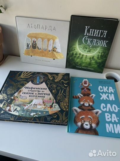 Детские книги нигма, феникс-премьер, мелик-пашаев