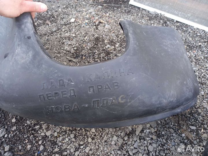 Защита колесных арок