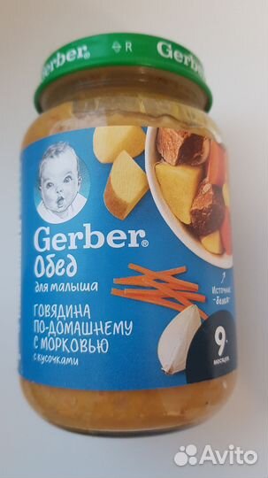 Детское питание пюре мясное Gerber Фрутоняня