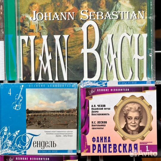 Компакт диски классичкская музыка + Ф.Раневская