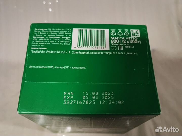 Детская смесь nestogen 1 600