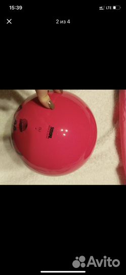 Мяч sasaki гимнастический 20 (от 11 лет)