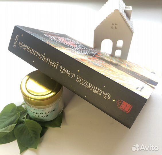 Ослепительный цвет будущего