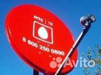 Спутниковое тв +Интернет 116