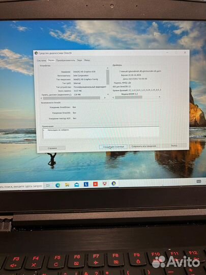Игровой ноутбук lenovo Y520-15ikbn (i5 7300HQ GTX