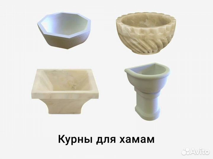 Комплектация хамам под ключ (турецкая баня)