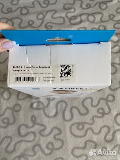 Воротник Шанца