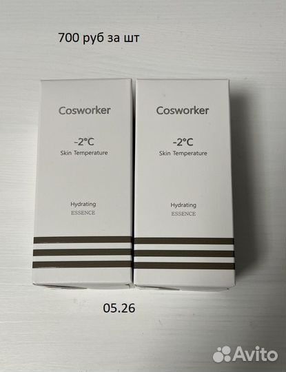 Уход для лица Sesderma Cosworker D'alba