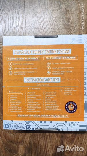 Товары для детей и игрушки