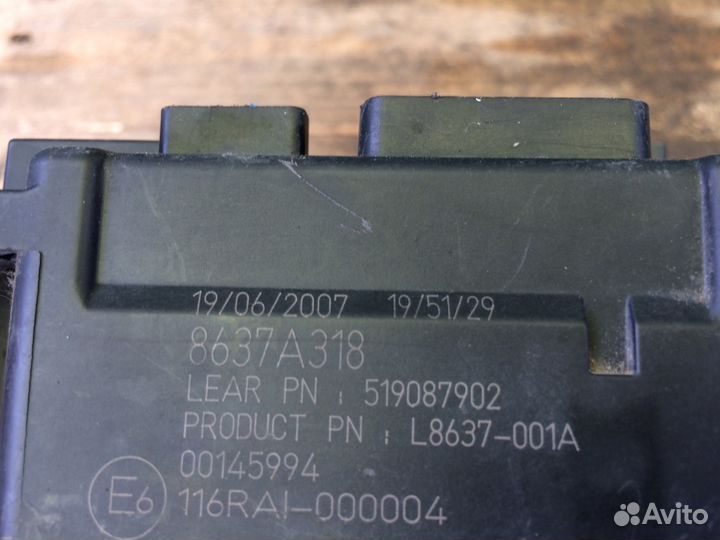 Блок предохран. салона Mitsubishi Outlander XL