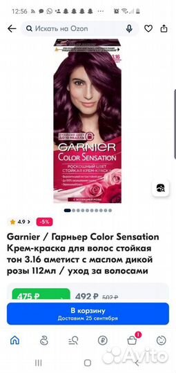 Новая manic panic темно зеленая краска для волос