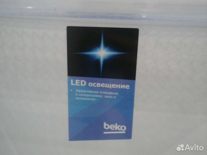 Холодильник бу beko
