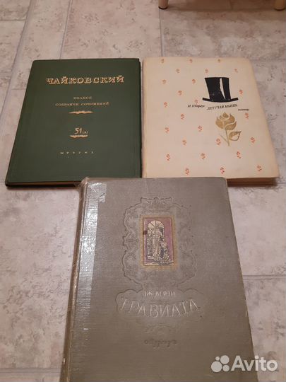 Ноты для фортепиано часть 1