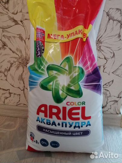 Порошок Ариэль 9/12кг