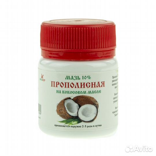 Прополисная мазь на кокосовом масле 10 (47 гр.)