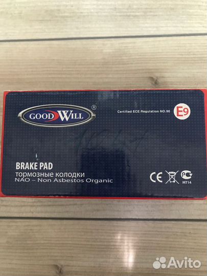 Колодки передние goodwill 1041F Mazda 6