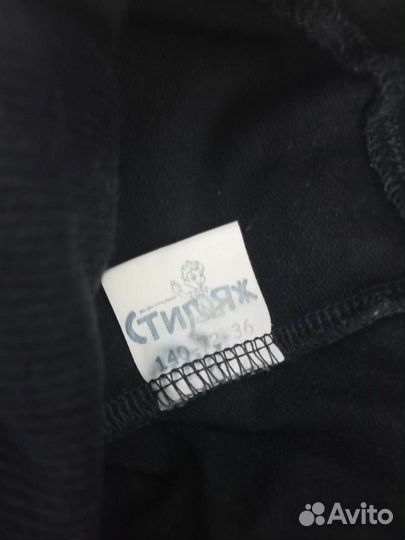 Спортивный костюм для мальчика 140