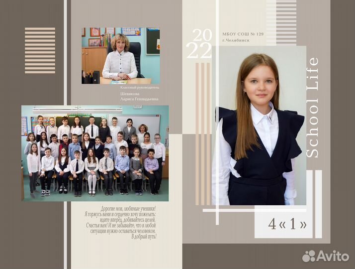 Школьные выпускные фотоальбомы