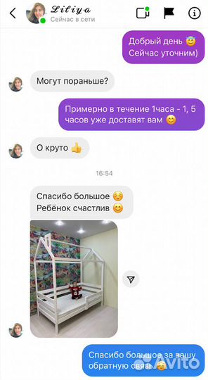 Детская кровать домик новая