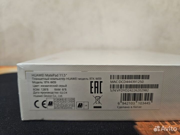 Huawei MatePad 6Gb/128Gb 11.5