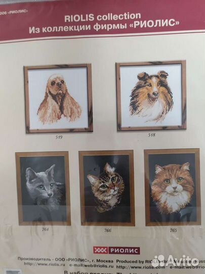 Вышивка крестом набор, новые