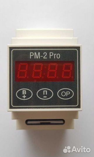 Регулятор мощности рм 2 pro