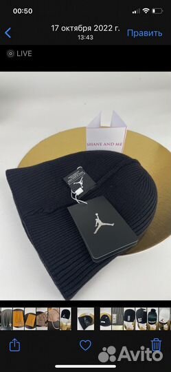 Шамка мужская Джордан