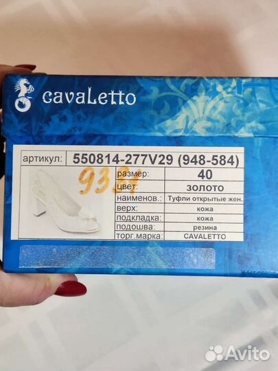 Босоножки кожаные женские 40 размер