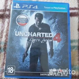 Uncharted 4 cd clearance price