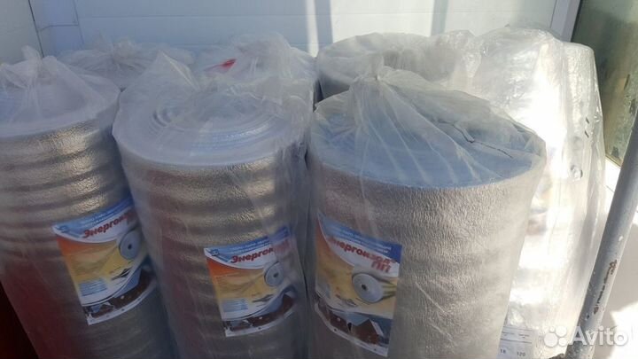 Энергоизол